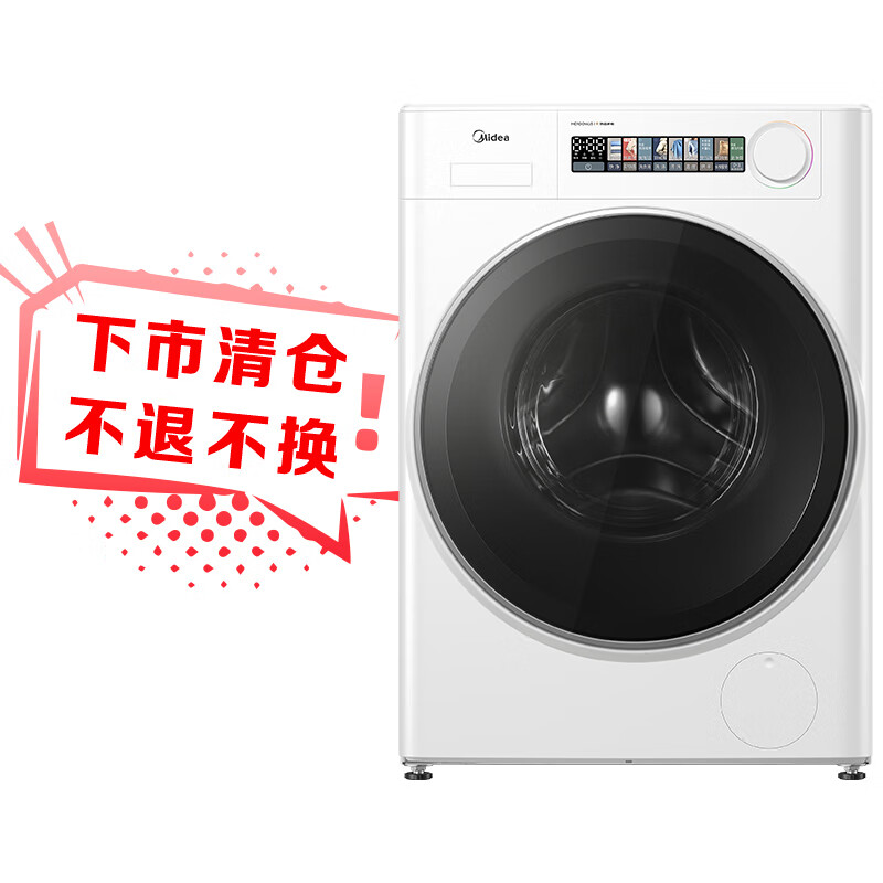 美的（Midea）滚筒洗衣机全自动家用 小白鲸MD100WJ3 10公斤洗烘一体机超薄 元气轻氧 以旧换新 家电国家补贴20%
