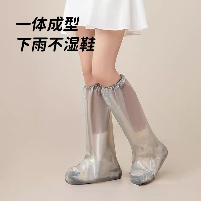 星月蓝户外防雨鞋套长筒加厚一次性防水鞋套6双