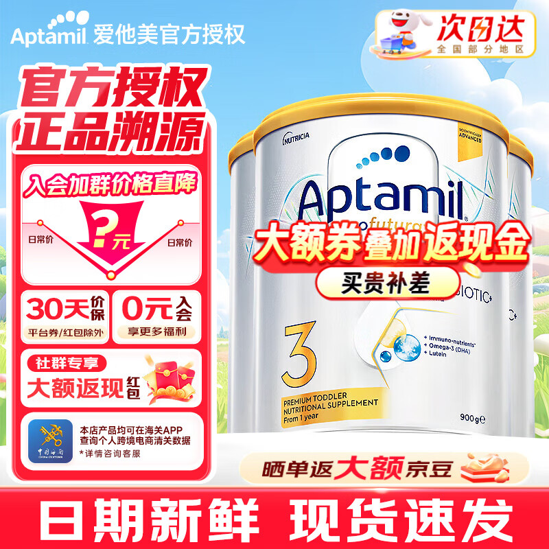 Aptamilް׽İ׽Ӥ׶䷽̷ (Ⱥػ)332610Ч567Ԫ