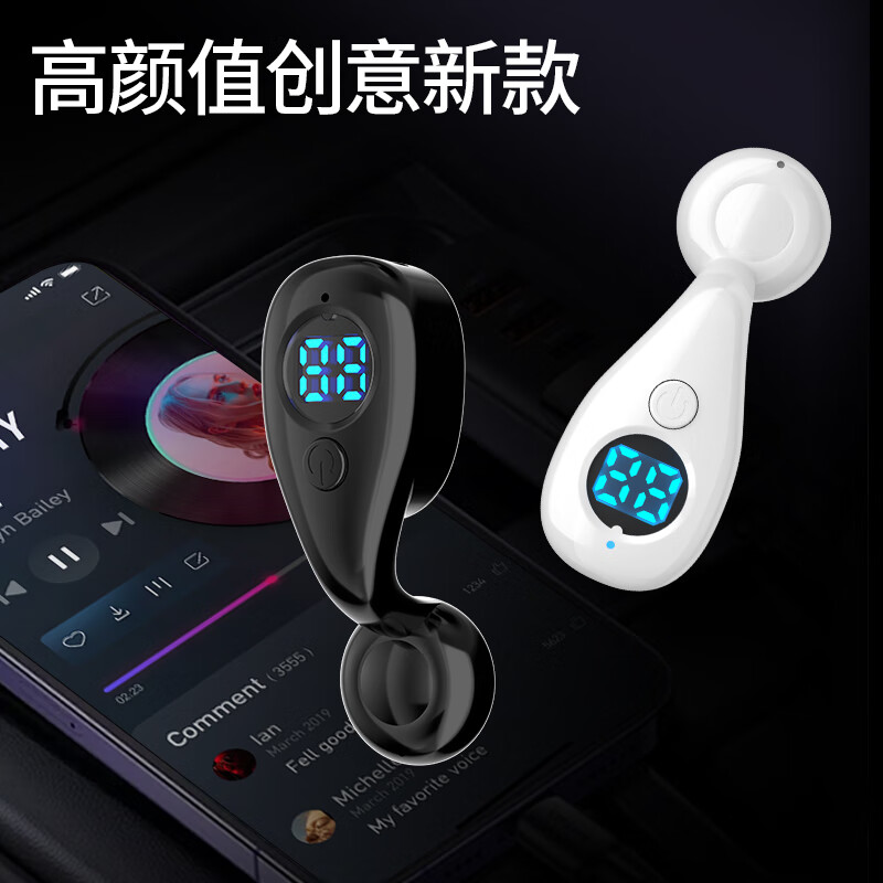 翊晨星2026新款耳环式蓝牙耳机 半入耳高颜值高音质 重低音高清通话无线耳机 白色 双耳【两个+可环绕立体声】