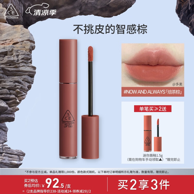 3CE ˿�޴���