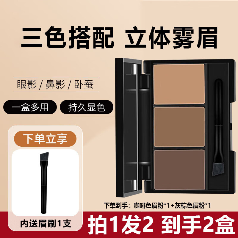 ڲMY ONLY ŷɫüˢˮױ׵ɫӰԲ˻üʸ װ2С11.54Ԫ