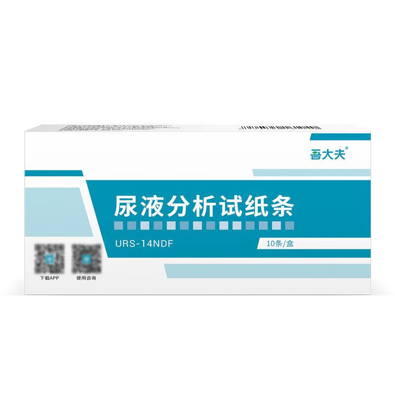 吾大夫14项尿常规尿蛋白检测试纸高血糖血压尿酸结石炎症肾炎检测 试纸条10条装（装）