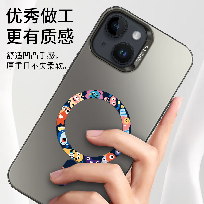 霸时代适用 iPhone15plus手机壳苹果15plus保护套全包磁吸超薄简约时尚创意卡通彩银防摔女男款外壳 彩银imd磁吸【小怪兽派对】 iPhone15plus