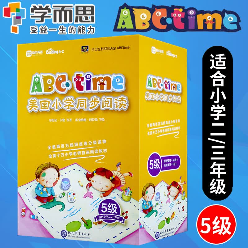 学而思 励步英语 ABCtime 美国小学同步阅读第5级 小学二三年级适用 少儿英语分级阅读RAZ 荣恒