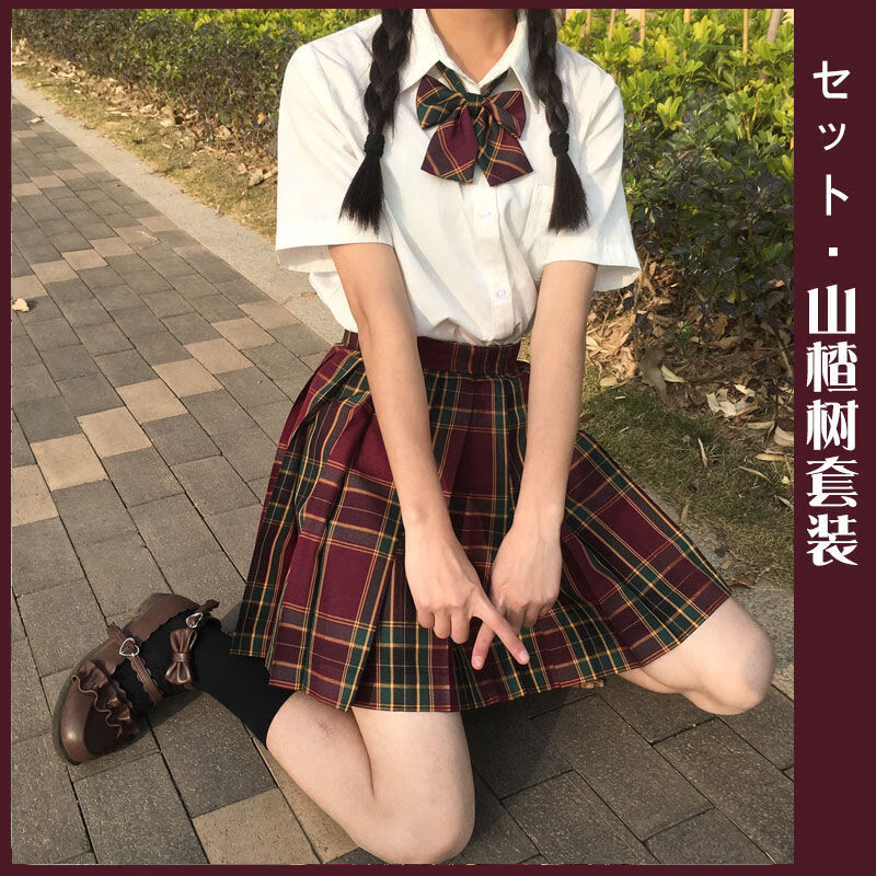 穗栩jk制服学院风/山楂树jks/深夜幻境jk制服套装成品布格裙日系套装