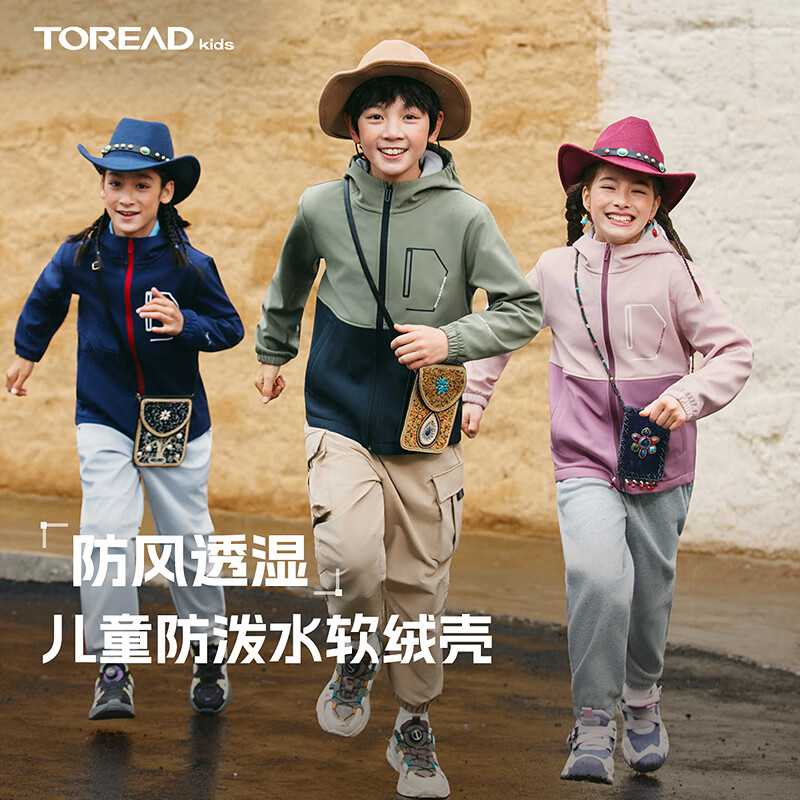 探路者（TOREAD）男女童外套 秋冬款童装儿童防风夹克运动服QAEEBN95670 岩石绿 130