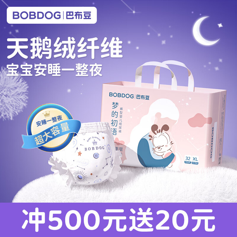 �Ͳ��� �εĳ��� XL�� ������ 32Ƭ