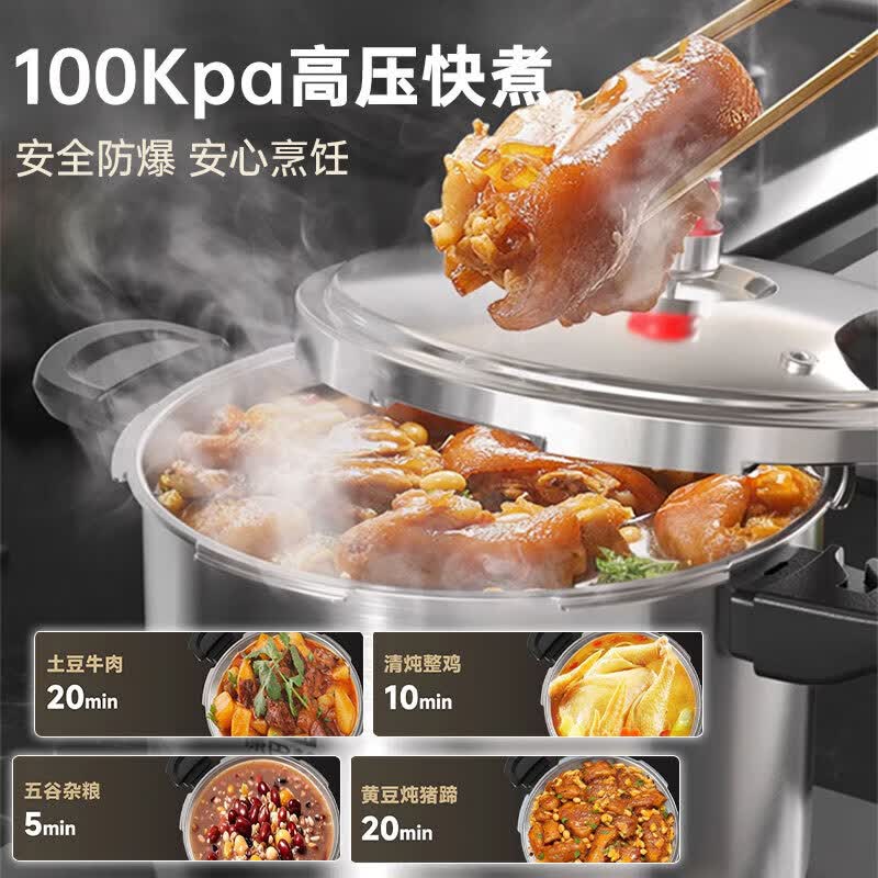 康巴赫（KOBACH）高压锅家用防爆高压锅燃气灶电磁炉通用304不锈钢大容量压力锅 【90%消费者选择】4-5人安全不危险 22cm 6L