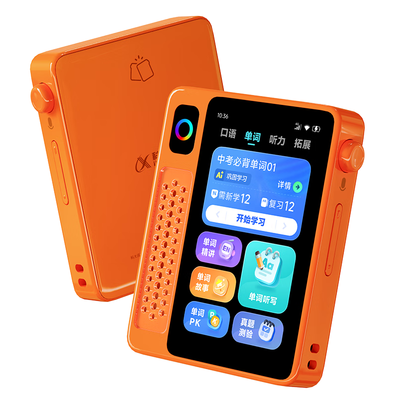 �ƴ�Ѷ��AIӢ�ﱦPro���ذ���Ʒ�����Ҳ��� ��������������ѧϰ����ʫ�� Ӣ������������ 128G�����¡��ȡ�