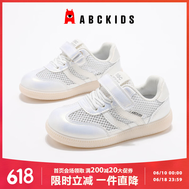 ABC KIDSͯЬ�ļ�͸������Ь��ͯ�˶�ЬСŮ���ϵ�Ь3265 ��ɫ  35