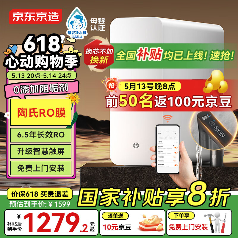 �������� ��ˮ��1000GProMax 1000GProMax 6.5������ROĤ