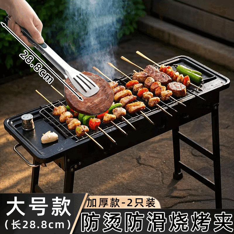DEATKN食品接触用加厚食品夹家用烤肉商用食物牛排硅胶厨房防烫夹 一体成型-镂空设计-坚固耐用 防滑防烫-大号款-加厚2只装