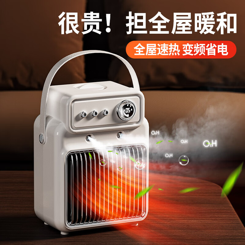 美斯特 暖风机大功率1200W取暖器台式节能电暖器陶瓷PTC家用智能电暖器 黑色