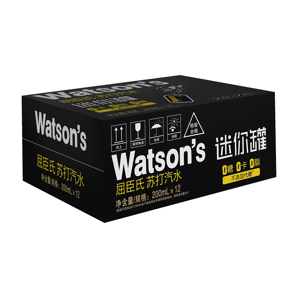 屈臣氏（Watsons）苏打水原味无糖mini罐0糖0卡0脂气泡水饮料便携200mL*12罐整箱