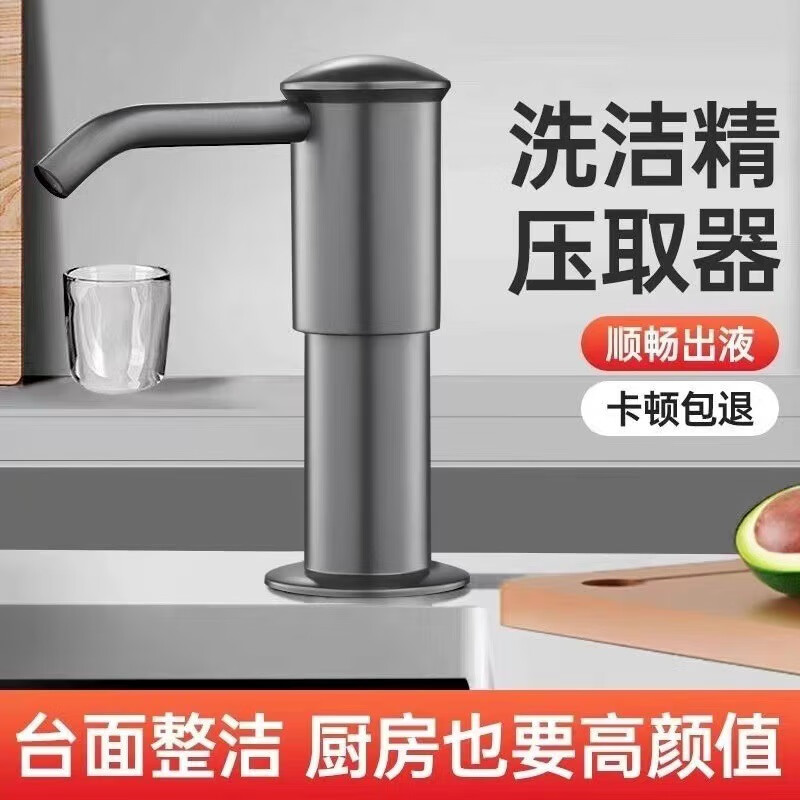 ����Ʒ����ϴ�ྫ�������Һ��ˮ���üӳ��ܲ���ϴ��۰�ѹȡ�� ��ɫ��+�ӳ��� 19.9Ԫ