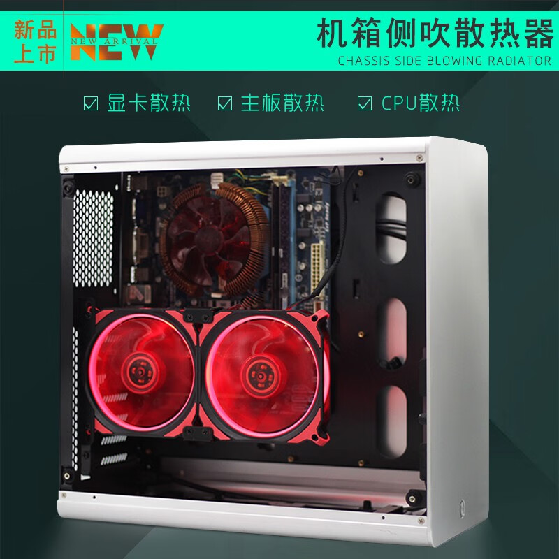 先馬（SAMA）機(jī)箱側(cè)吹風(fēng)扇 顯卡 主板 CPU 散熱風(fēng)扇12CM臺式機(jī)通用 PCI散熱器 無光版單風(fēng)扇