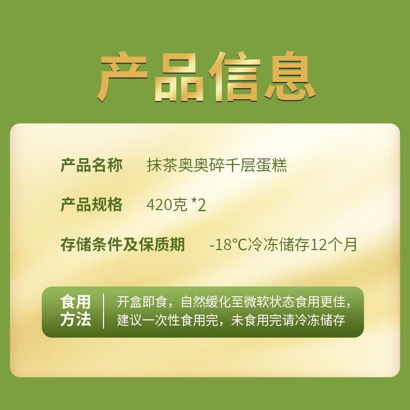 配图8