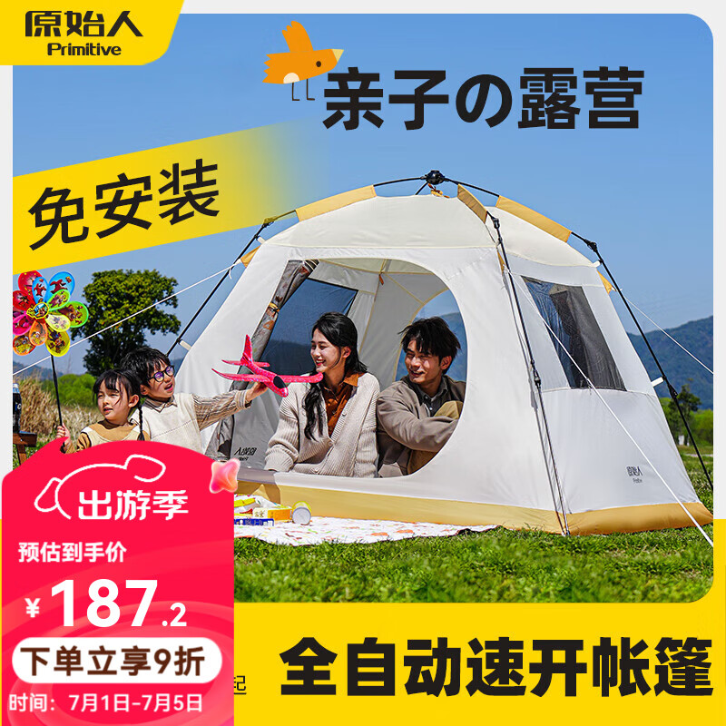 ԭʼ�� ����