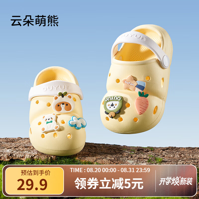 ŷ�У�OUYUN����Ů��ͯ��Ь��������Ь�ļ�2025�¿�Ӥ�׶����ڷ����⴩���� �ƶ����� 14 ���Ƽ��ų�13.1-14cm��