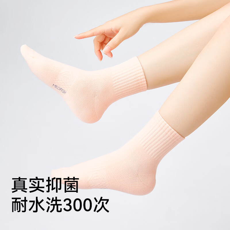 米乐鱼精油袜子女10A抑菌防臭夏季透气吸汗运动2025新款春秋爆款中筒袜 女士袜子-梦幻云端-5双 均码 22-24(参考鞋码35-39)