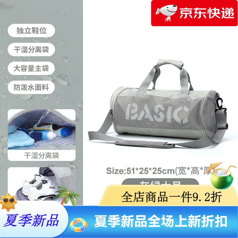 輕騎者運動健身包男干濕分離斜挎行李背包房游泳小圓筒桶包網(wǎng)紅女旅行包 大logo款-灰綠色大號【獨立鞋位