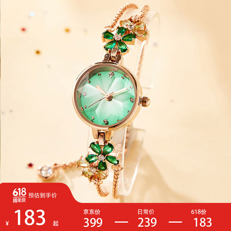 时光一百（TIME100）手表女紫罗兰小众伸缩链高级感女生手链表生日礼物百搭学生石英表 清新翠绿（清纯风）