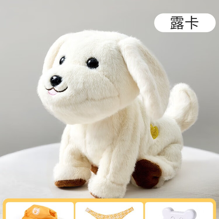 樱舒仿真高级机械狗玩具可录音可唱歌3-6岁儿童女孩生日礼物 能走能坐-声控学舌-露卡/比熊犬