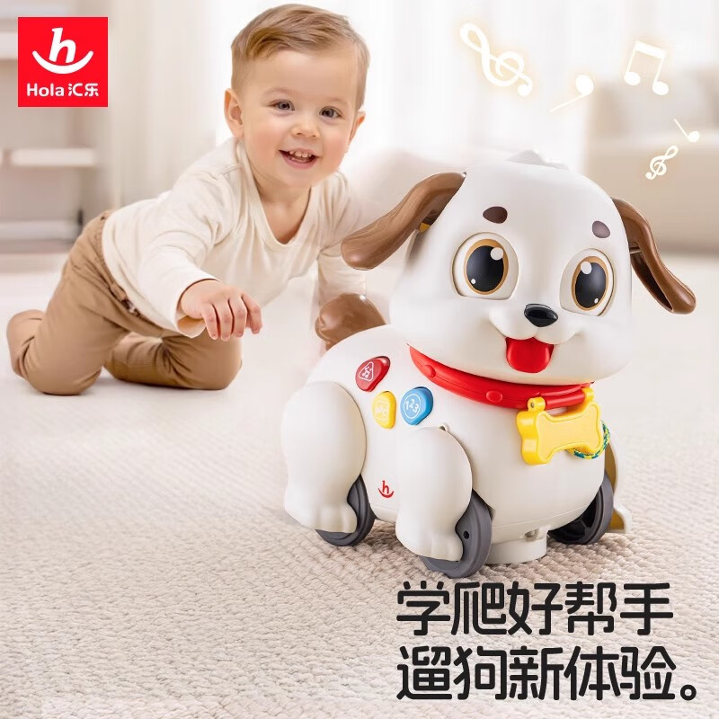 汇乐玩具儿童玩具电动小狗学爬音乐早教机宝宝玩具礼物 汇乐学爬遛遛狗HD9977