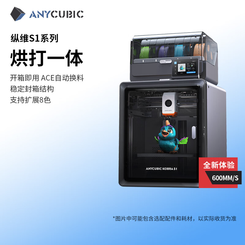 ��ά���� 3D��ӡ�� S1C