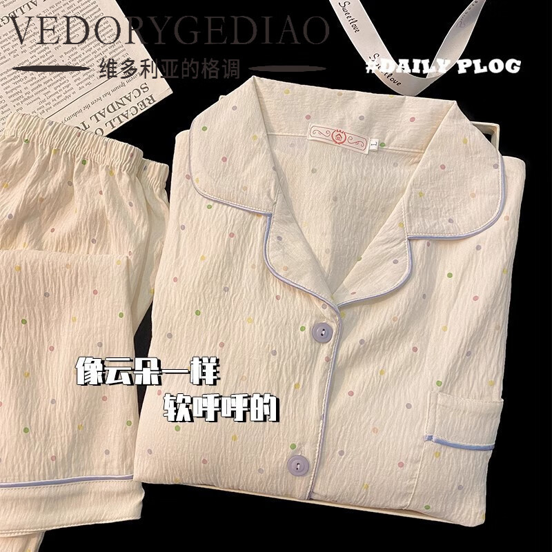 维多利亚的格调可爱小狗睡衣女春秋款云朵棉纱2025年新款开衫夏季家居服套装 云朵棉-J1810#彩色波点蓝边 M 【建议75-100斤】