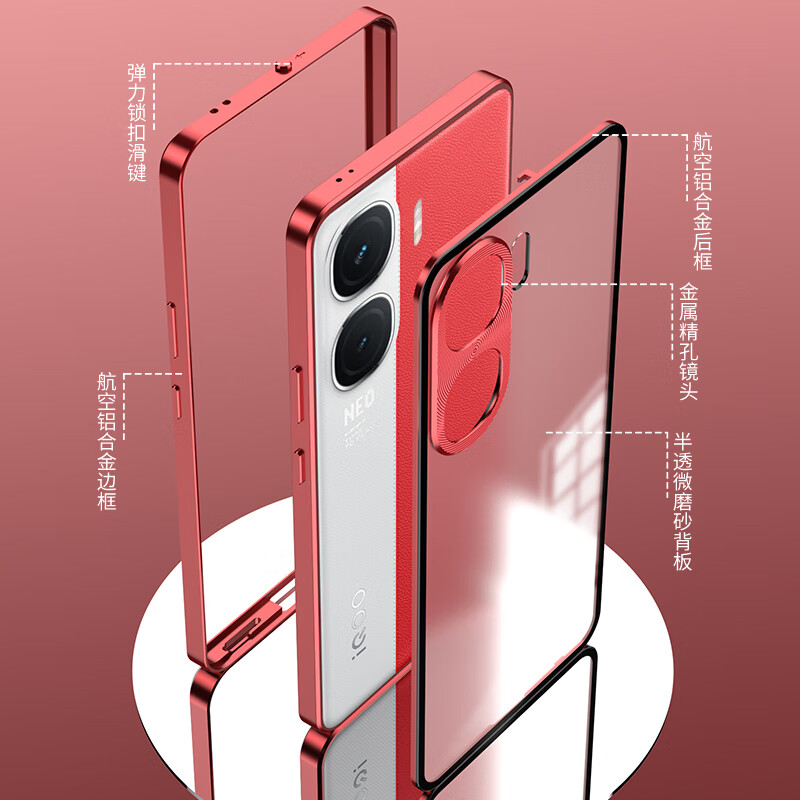 麦焕VIVO iqoo neo10pro+手机壳单面弹扣金属边框Y300gt保护套镜头全包防摔不沾指纹 【气质银】单面弾扣金属壳 VIVOiqooneo10pro+