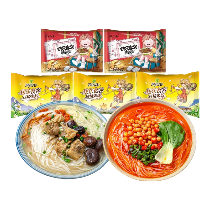稻花香過(guò)橋米線(xiàn)酸辣粉組合裝宿舍懶人食品方便速食米粉粉絲即食泡面袋裝 米線(xiàn)雞湯3袋+酸辣粉原味2袋 5袋
