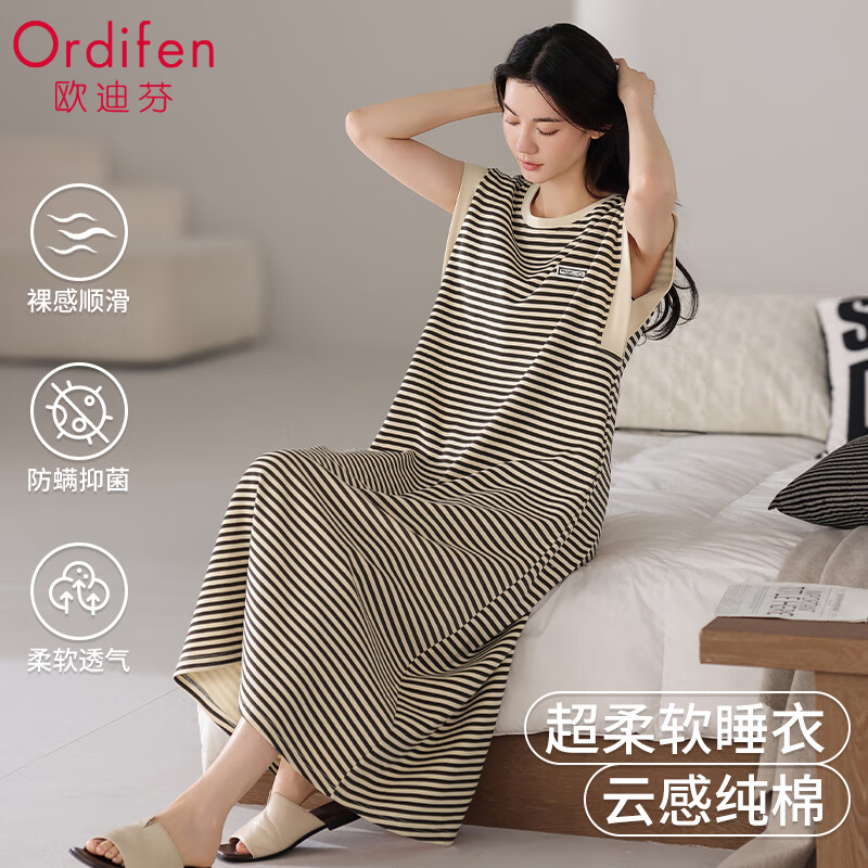 欧迪芬（Ordifen）睡裙女夏季纯棉【2025新款】带胸垫家居服可外穿中长裙高级感L