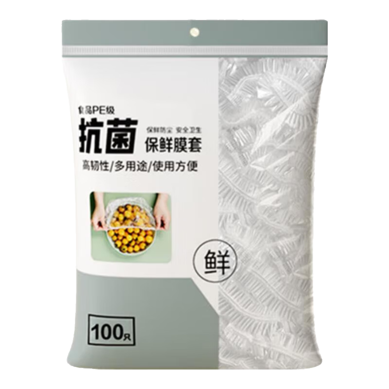 ������ һ���Ա���Ĥ�� ���ñ���ʣ����� �ɽ��� �����Ӻ� 100ֻ 3Ԫ