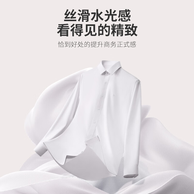 金利来【桑蚕丝/三防】秋冬长袖衬衫男士弹力商务正装通勤衬衣 浅粉11Q1 L 175/92A 推荐135-150斤