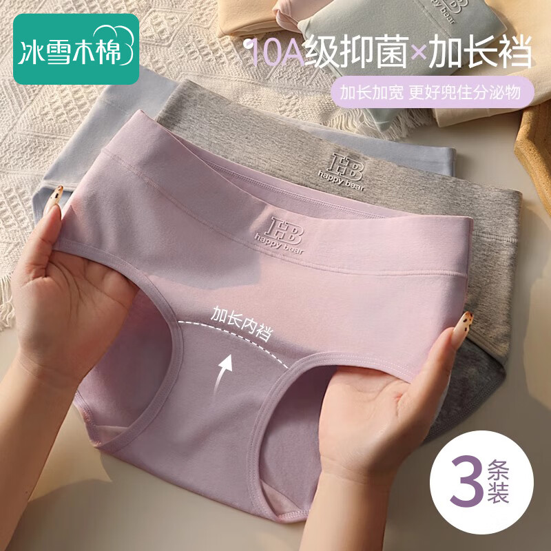 ���ڲ�������ѩľ��Ůʿ�ڿ�Ů���������޺����ǿ�10A�־��ӳ��ɲ��½���2025�¿� 92.6Ԫ��4��(��23.15Ԫ/��)