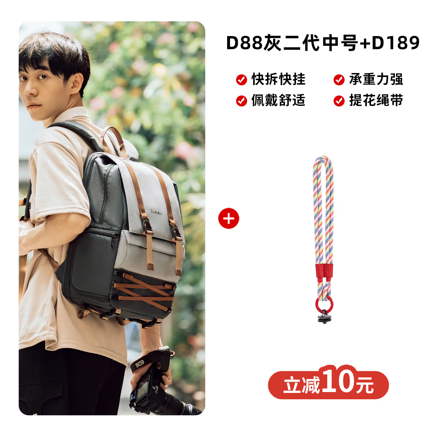 卡登相机包双肩多功能数码专业微单单反户外大容量便携多功能相机包使用富士莱卡佳能索尼 D88灰色二代中号+D189相机腕带