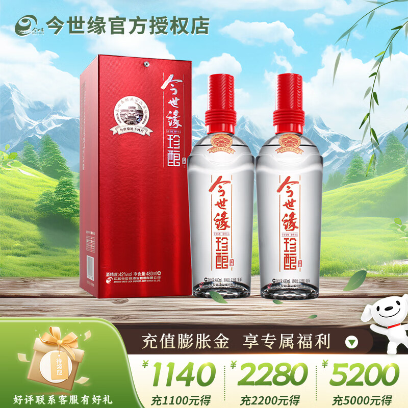 Ե Ե 42ȡ480ml59Ԫȯ