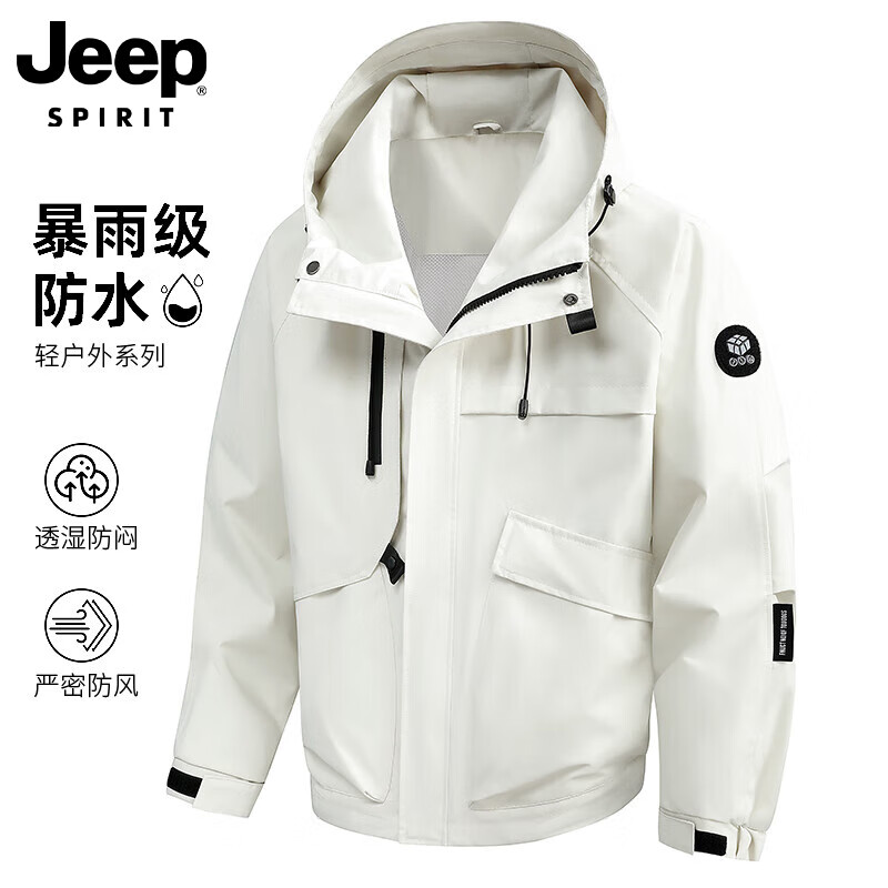 JEEP SPIRIT吉普冲锋衣男女同款春秋季户外工装连帽防风防水上衣夹克外套男 象牙白【单衣】 XL