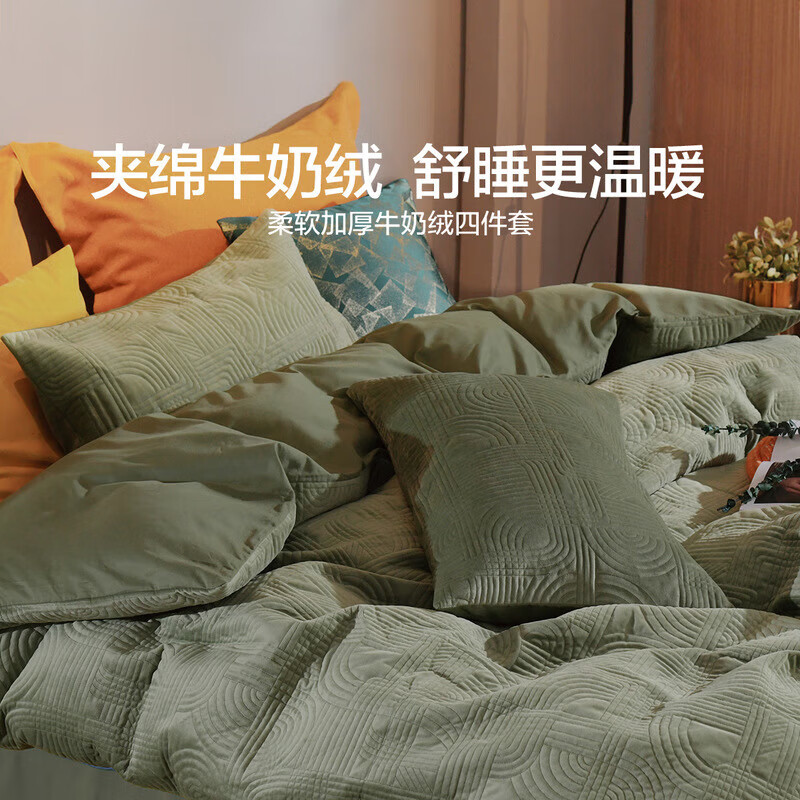水星家纺床上暖绒四件套 秋冬加厚暖绒牛奶绒轻奢床品 被套床单枕套 【夹棉牛奶绒&加厚柔软】莱恩 1.8米床 床单款 （被套220*240cm）