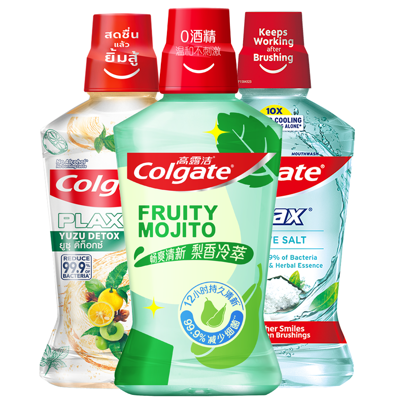 高露潔（Colgate）梨香+柚子+海鹽精油漱口水500ml*3含氟深層清潔清新口氣自營