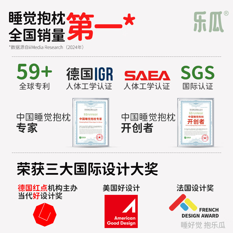 乐瓜睡觉抱枕玩偶女生夹腿抱枕长条靠枕床上靠垫等身靠背垫可拆洗 加大恐龙舒适型100*26*18cm