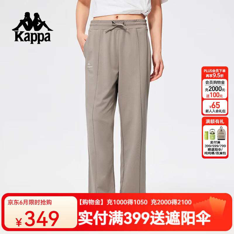 卡帕（Kappa）背靠背夏季运动长裤2025新款休闲直筒裤子女透气九分裤 K0F42CJ43 猎鹰褐-6365 L