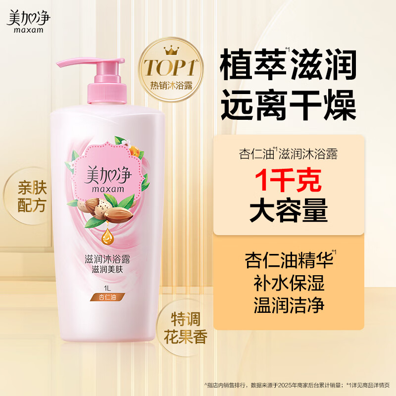 ���Ӿ� ������ԡ¶ 1000ml