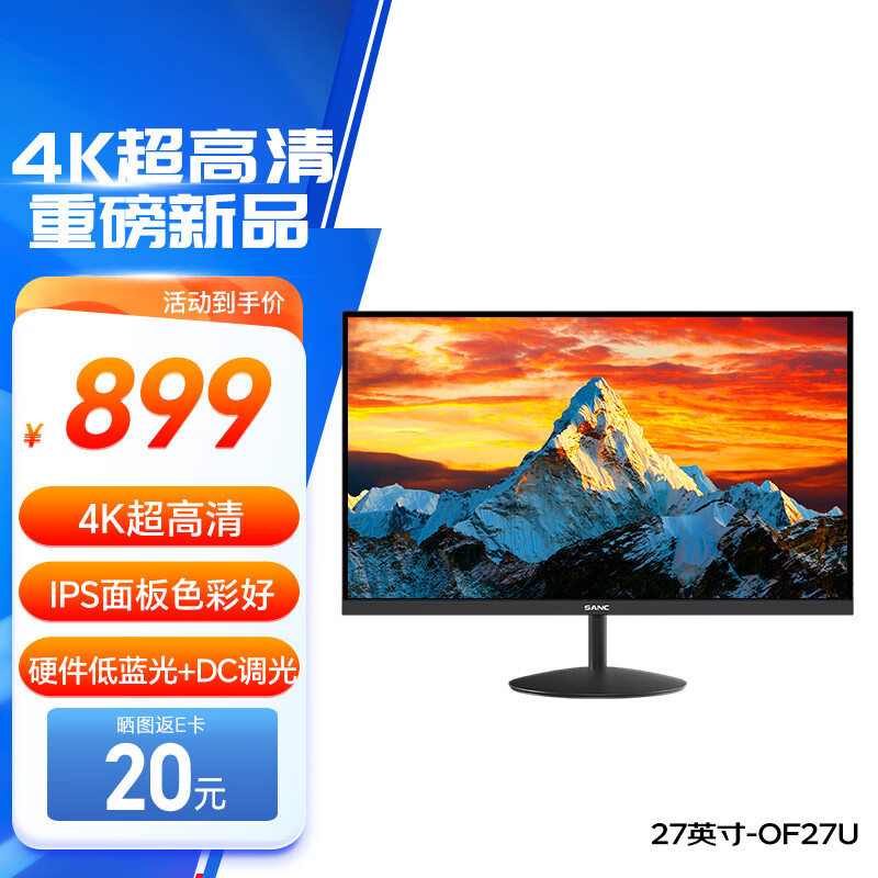 ʢɫ ��ʾ�� OF27U 27Ӣ�硢4K��100%sRGB��10Bit