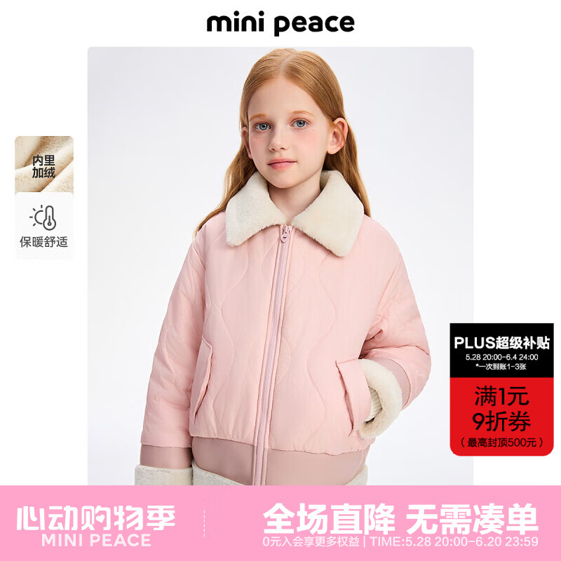 MiniPeace̫ƽ��ͯװ����Ůͯ����FBABE4B34 ������ 120cm