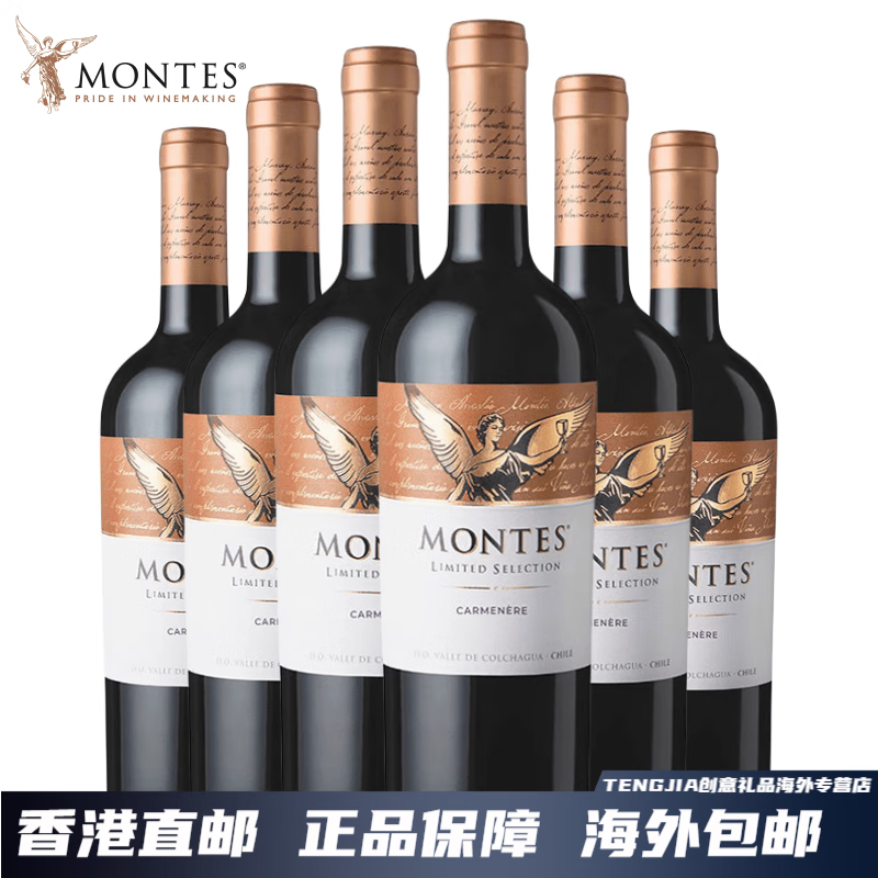 MONTES黑皮諾紅酒智利進(jìn)口干紅葡萄酒限量珍藏整箱蒙特斯店 【佳美娜/JS評分91】