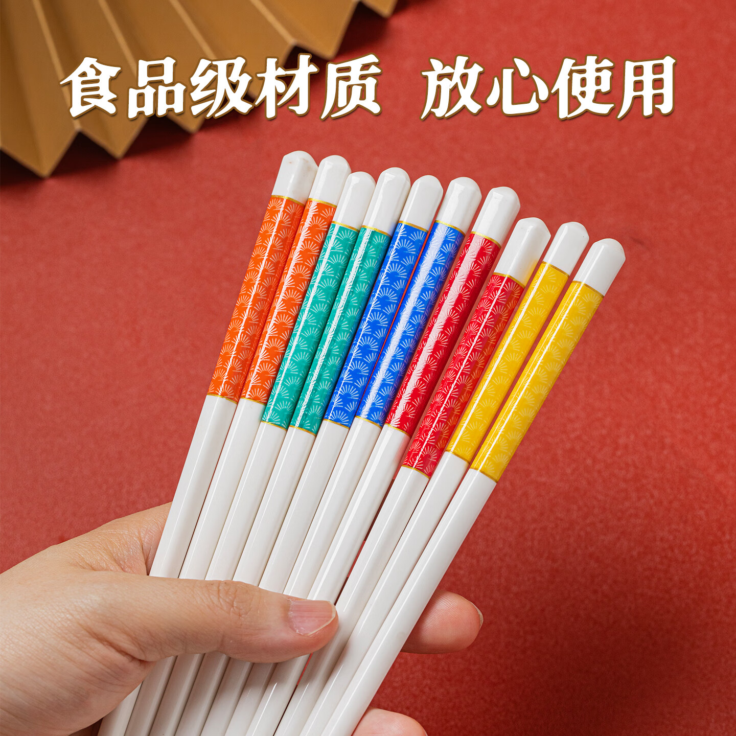 福再景德镇陶瓷筷子家用一人一双专人专用食品级抗菌防霉高级高档快子 公筷+一人一筷 6双