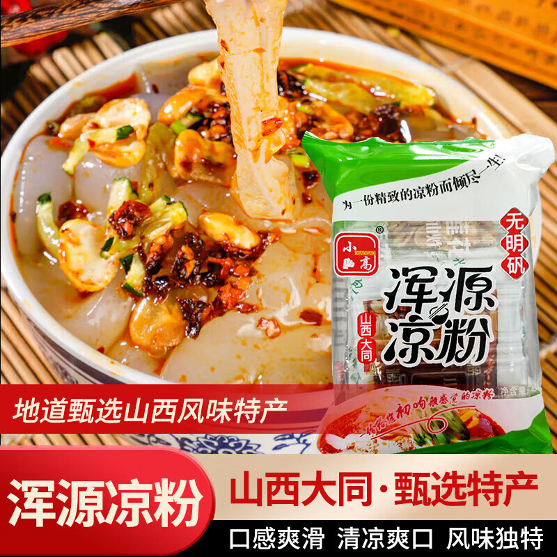 С߻Դ ɽز ͬԴƤװϰʳ 450g/15.7Ԫ5.23Ԫ/